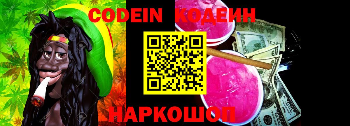 Мефедрон Отрадный