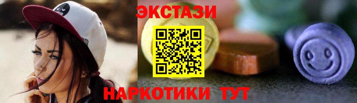 ЭКСТАЗИ бентли Отрадный