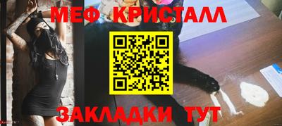трава Конаково