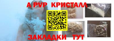 прущий лед Коммунар