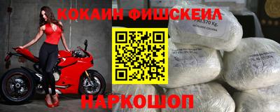МДМА Комсомольск-на-Амуре