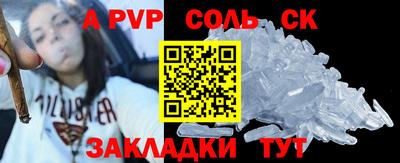 прущий лед Коммунар