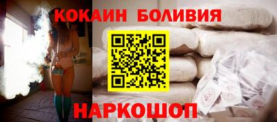 МДМА Комсомольск-на-Амуре