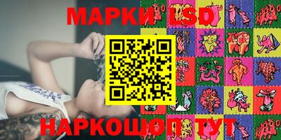 прущий лед Коммунар
