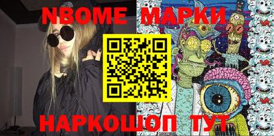 трава Конаково