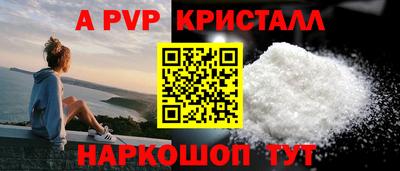 МДМА Комсомольск-на-Амуре