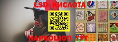 прущий лед Коммунар
