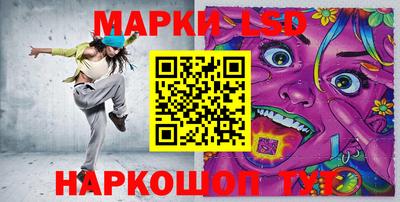 прущий лед Коммунар