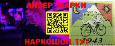 прущий лед Коммунар