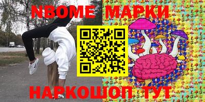 МДМА Комсомольск-на-Амуре