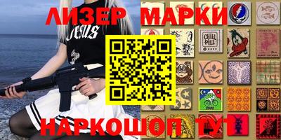 МДМА Комсомольск-на-Амуре