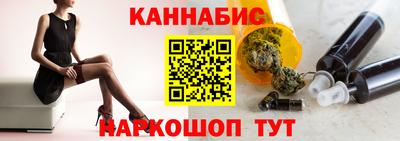 МДМА Комсомольск-на-Амуре