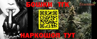 трава Конаково