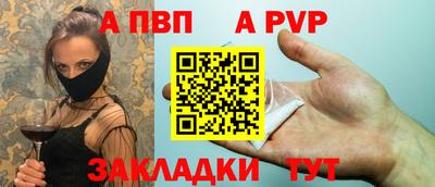 трава Конаково