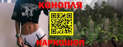 прущий лед Коммунар