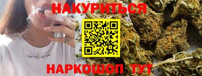 МДМА Комсомольск-на-Амуре