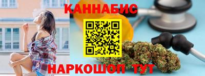 трава Конаково