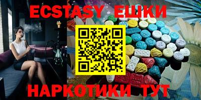 прущий лед Коммунар