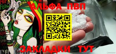 трава Конаково