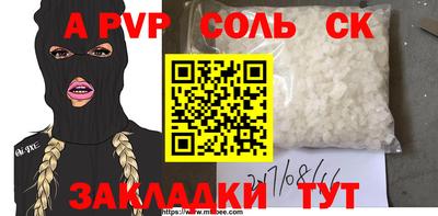 прущий лед Коммунар