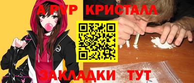 трава Конаково