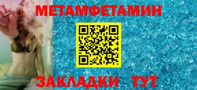 трава Конаково