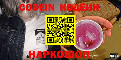 МДМА Комсомольск-на-Амуре