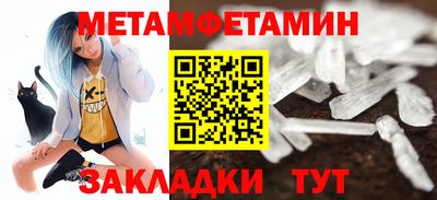 МДМА Комсомольск-на-Амуре