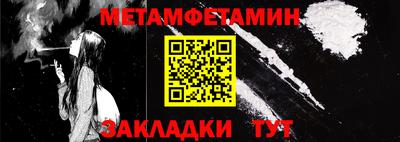 прущий лед Коммунар