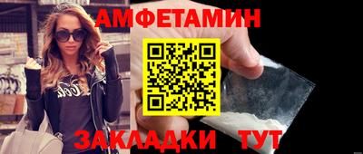 прущий лед Коммунар