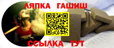прущий лед Коммунар