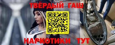 МДМА Комсомольск-на-Амуре
