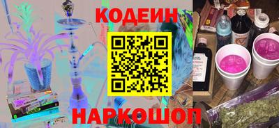 прущий лед Коммунар