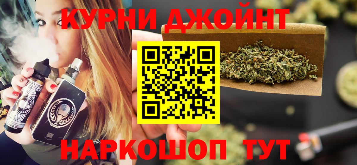 Канабис MAZAR Отрадный