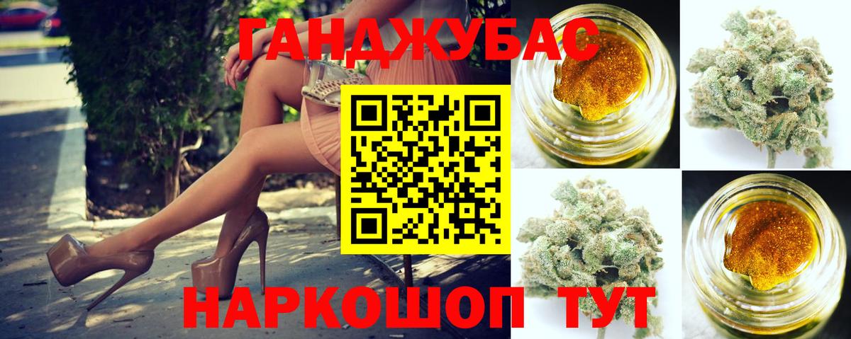 Конопля планчик  Канабис White Widow  Отрадный  Вход с VPN  Конопля Ganja 
